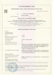 OTTC Соболь Бизнес OTTC Соболь Бизнес